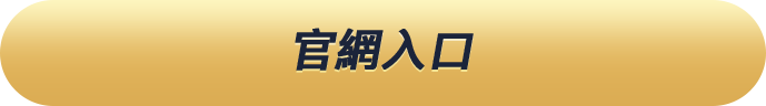 进入官网